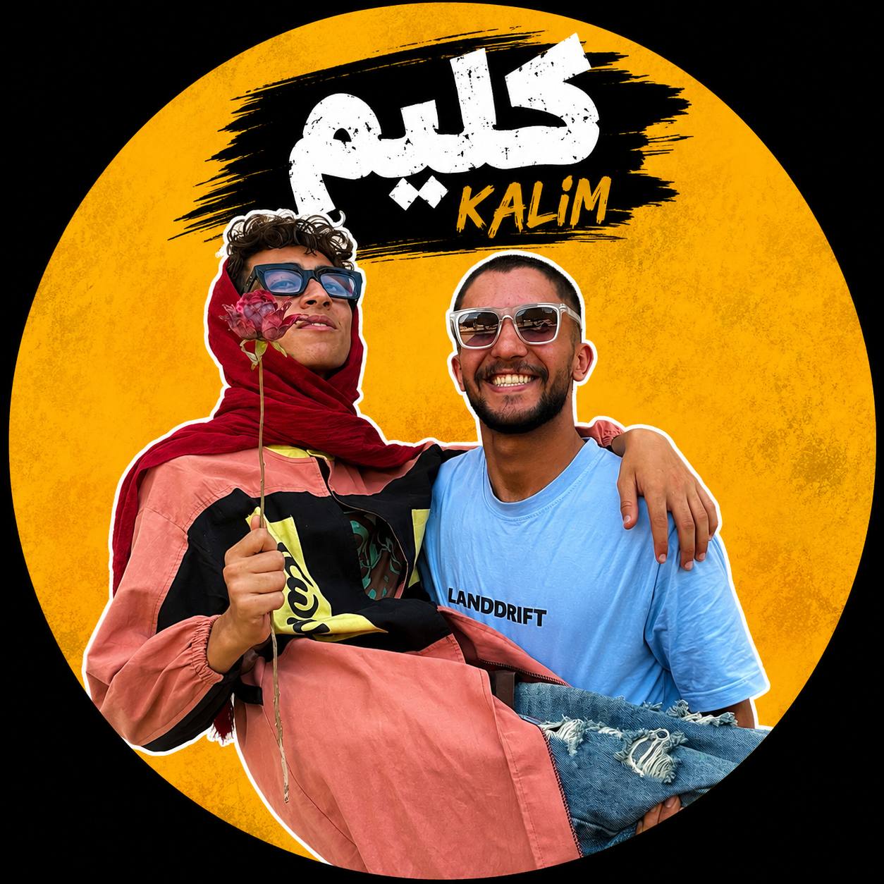 صحنه معرفی