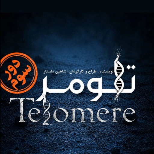 کاربر