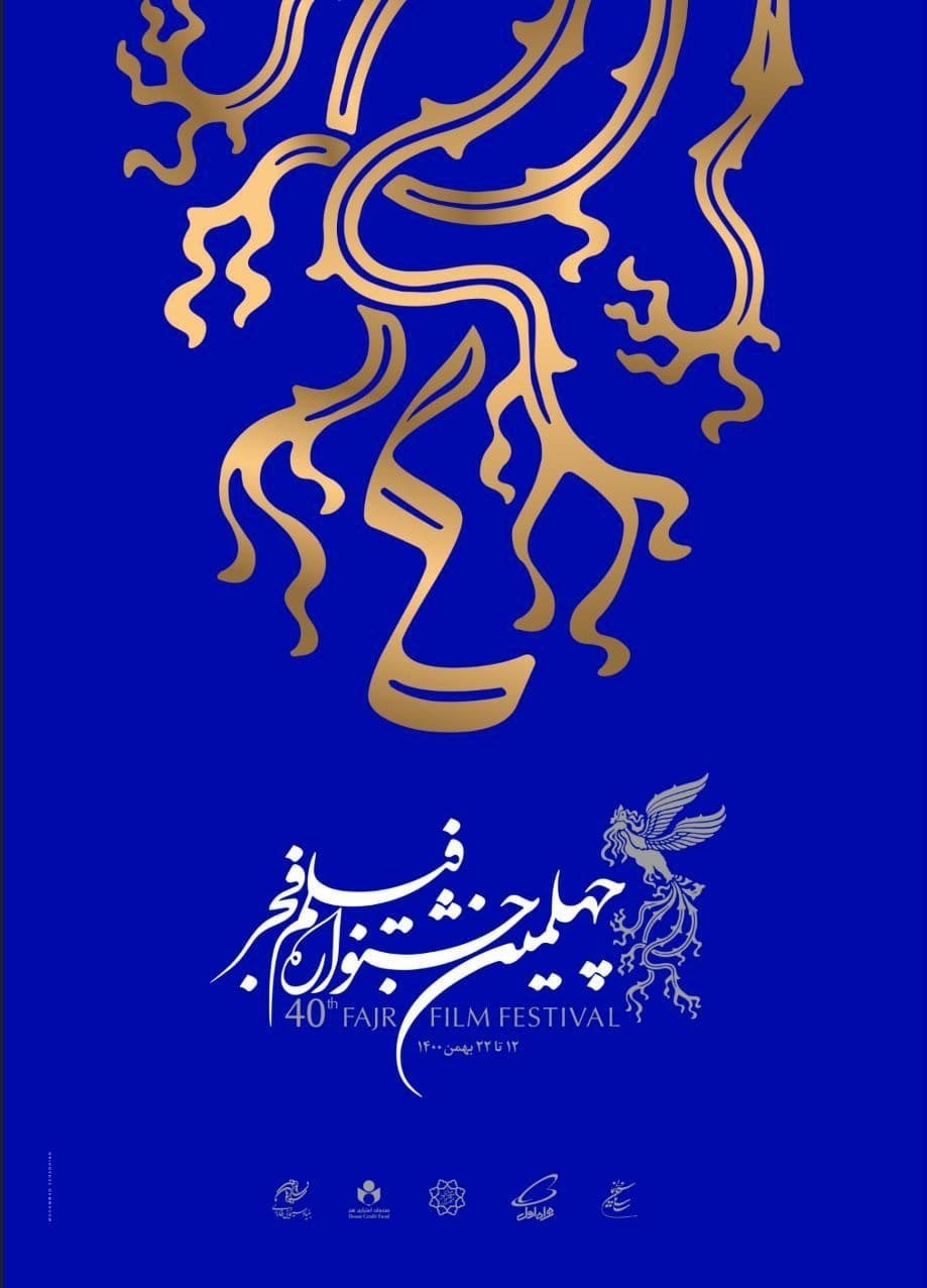 محمود کاوسی