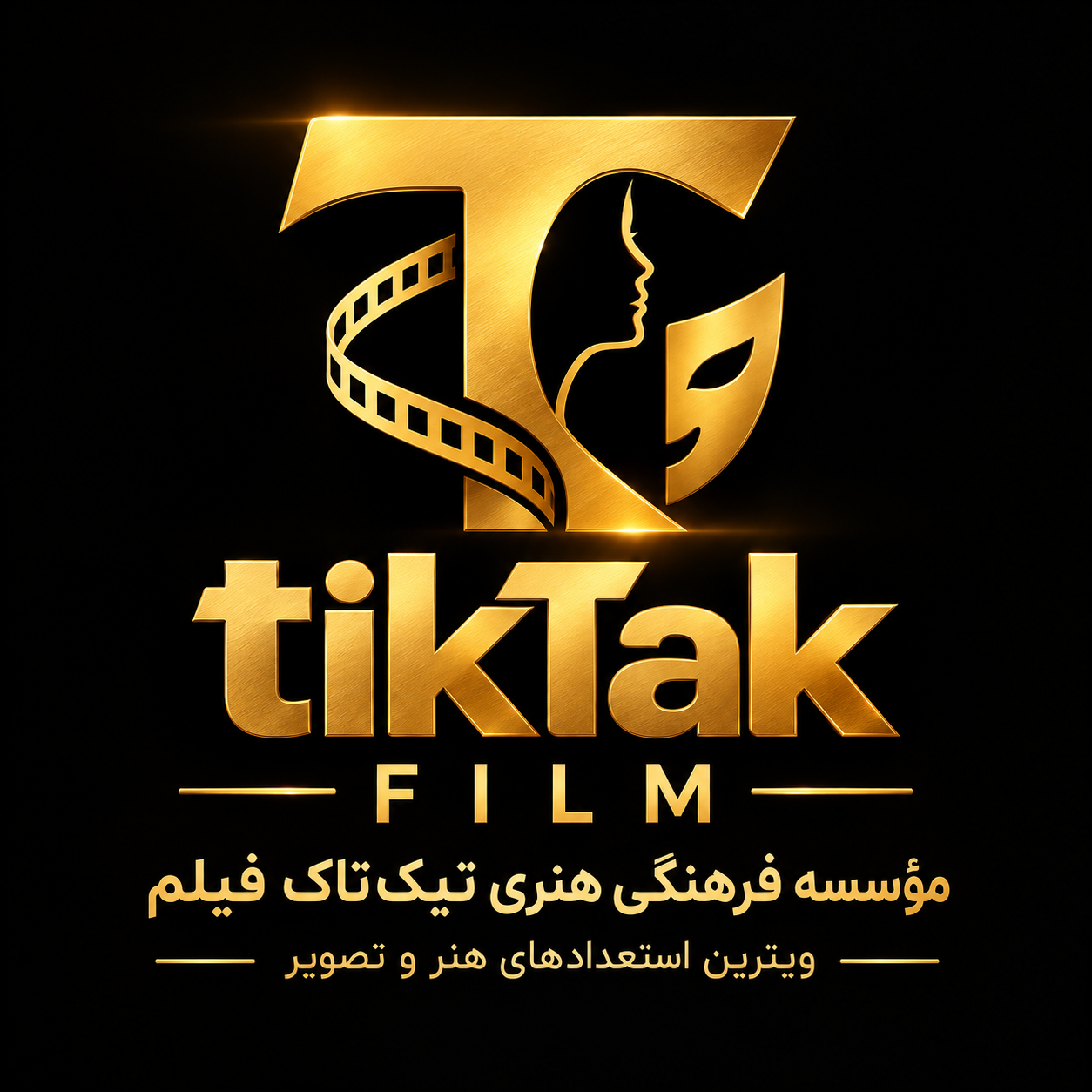 گروه هنری تیک تاک