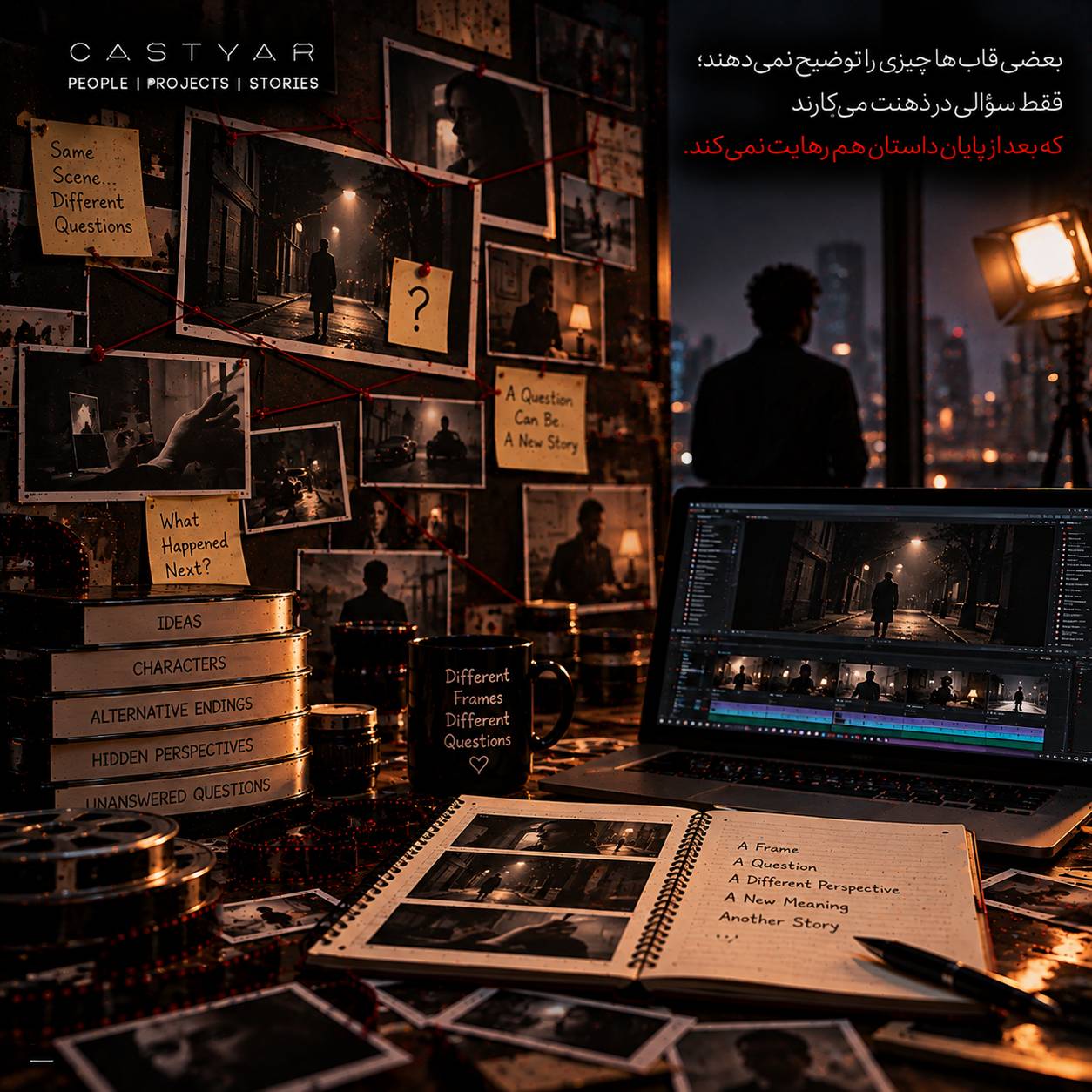 بعضی قاب‌ها چیزی را توضیح نمی‌دهند؛ فقط سؤالی در ذهنت می‌کارند که بعد از پایان داستان هم رهایت نمی‌کند